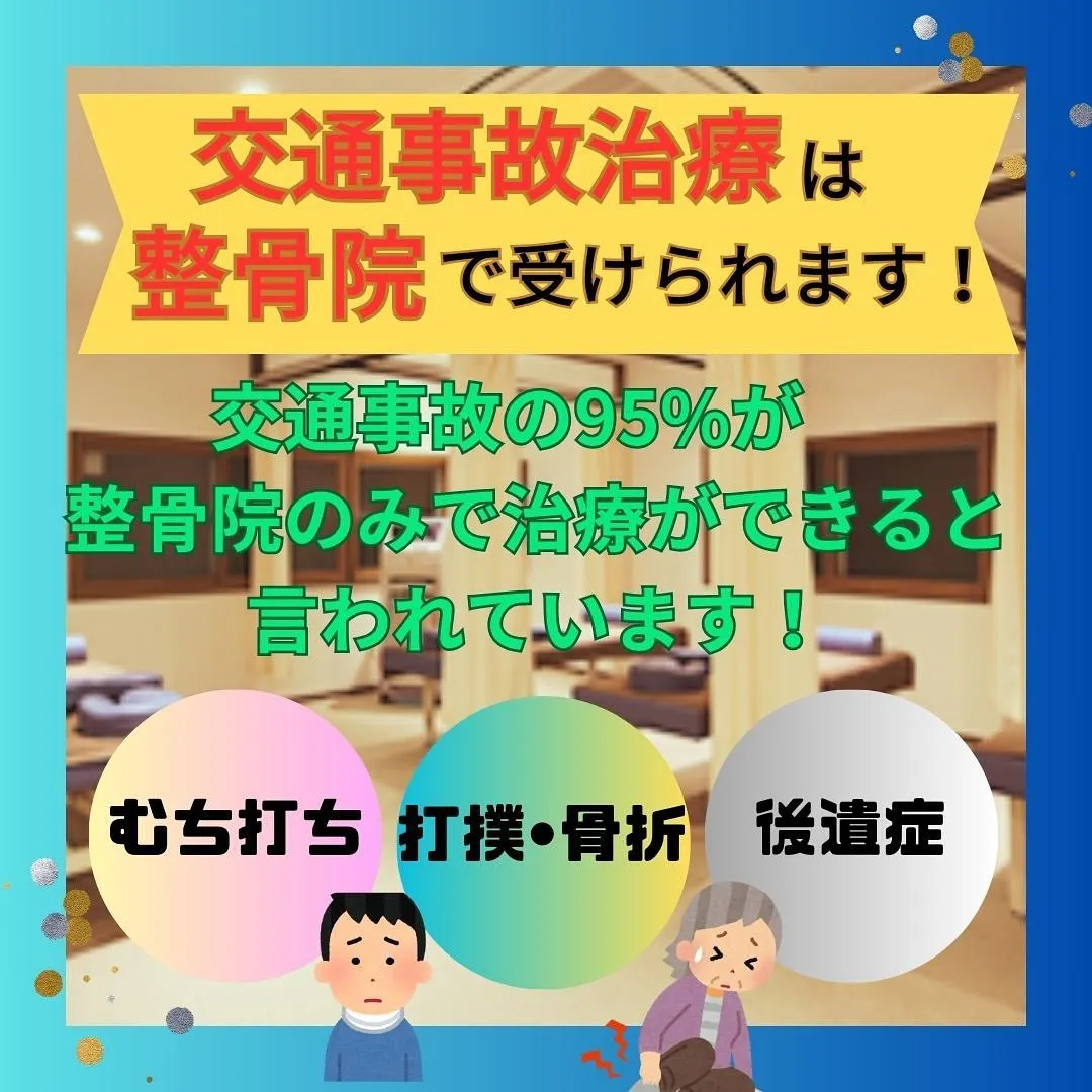 🎍1月の診療日のご案内です🪅