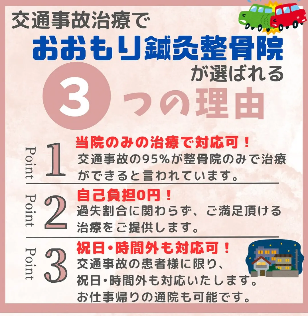 🎏ゴールデンウィーク休診のご案内🎏