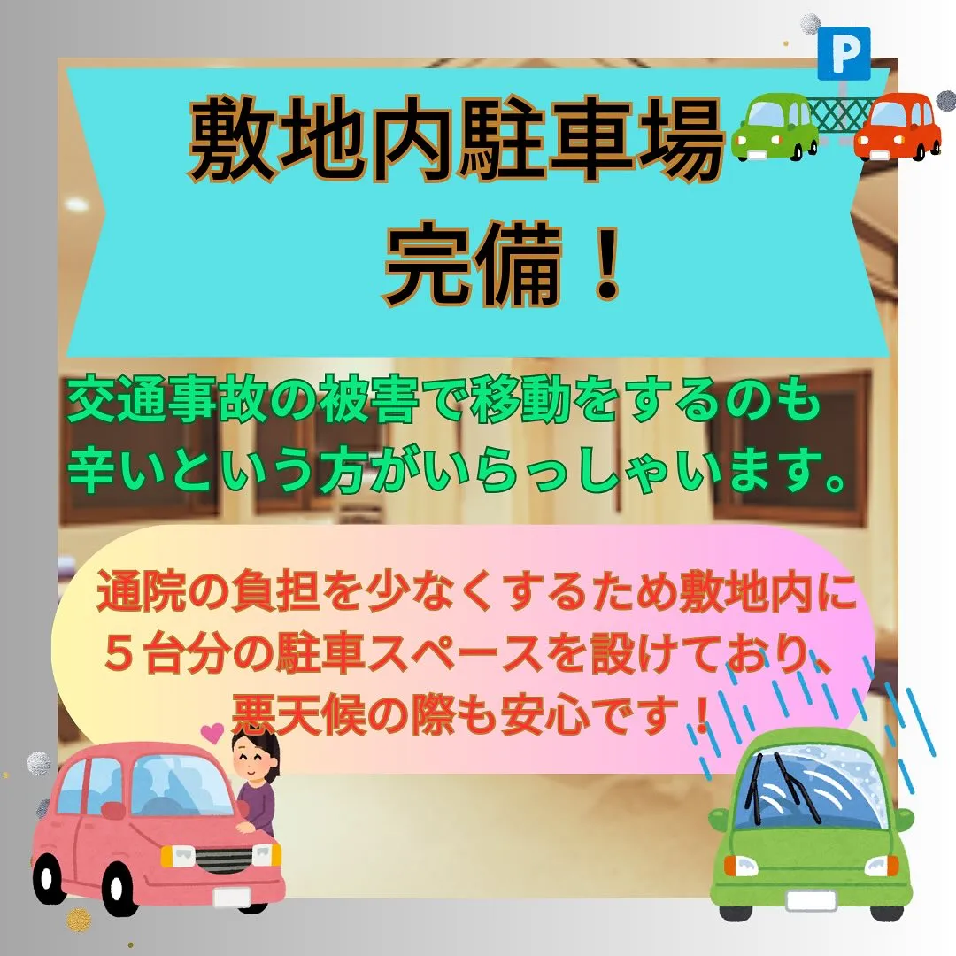 🎋7月の診療日のご案内です🌌