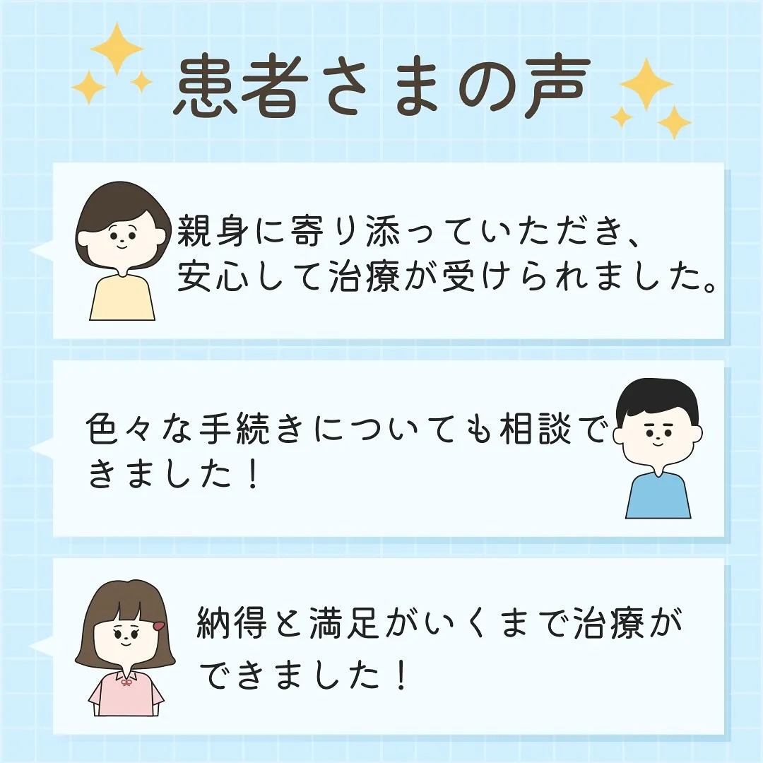 🚗交通事故でお困りの方は…🏍️ 