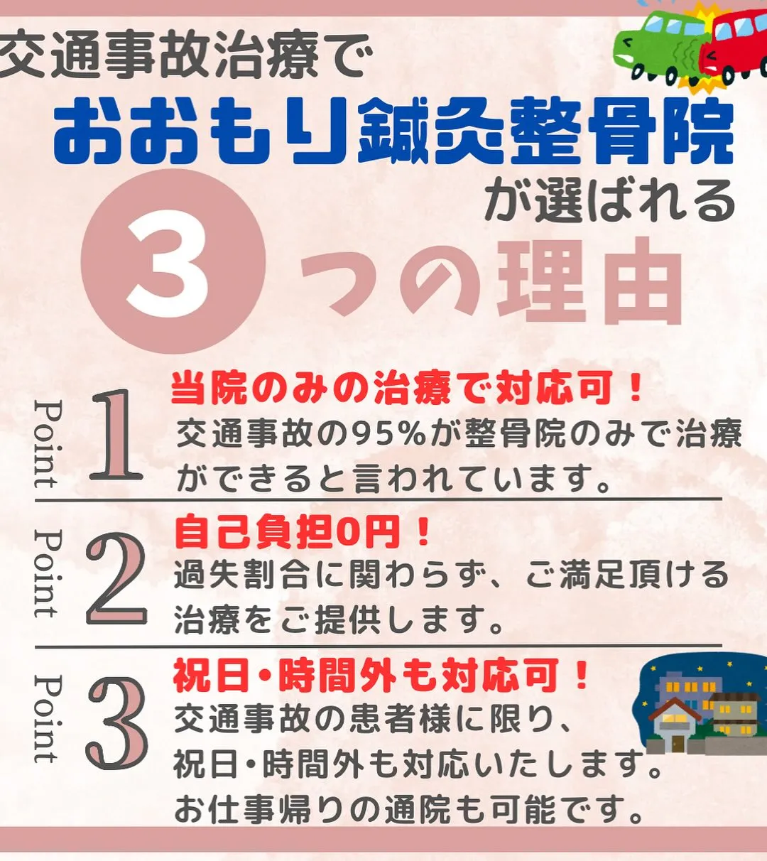 🍉夏季休診のご案内🌻