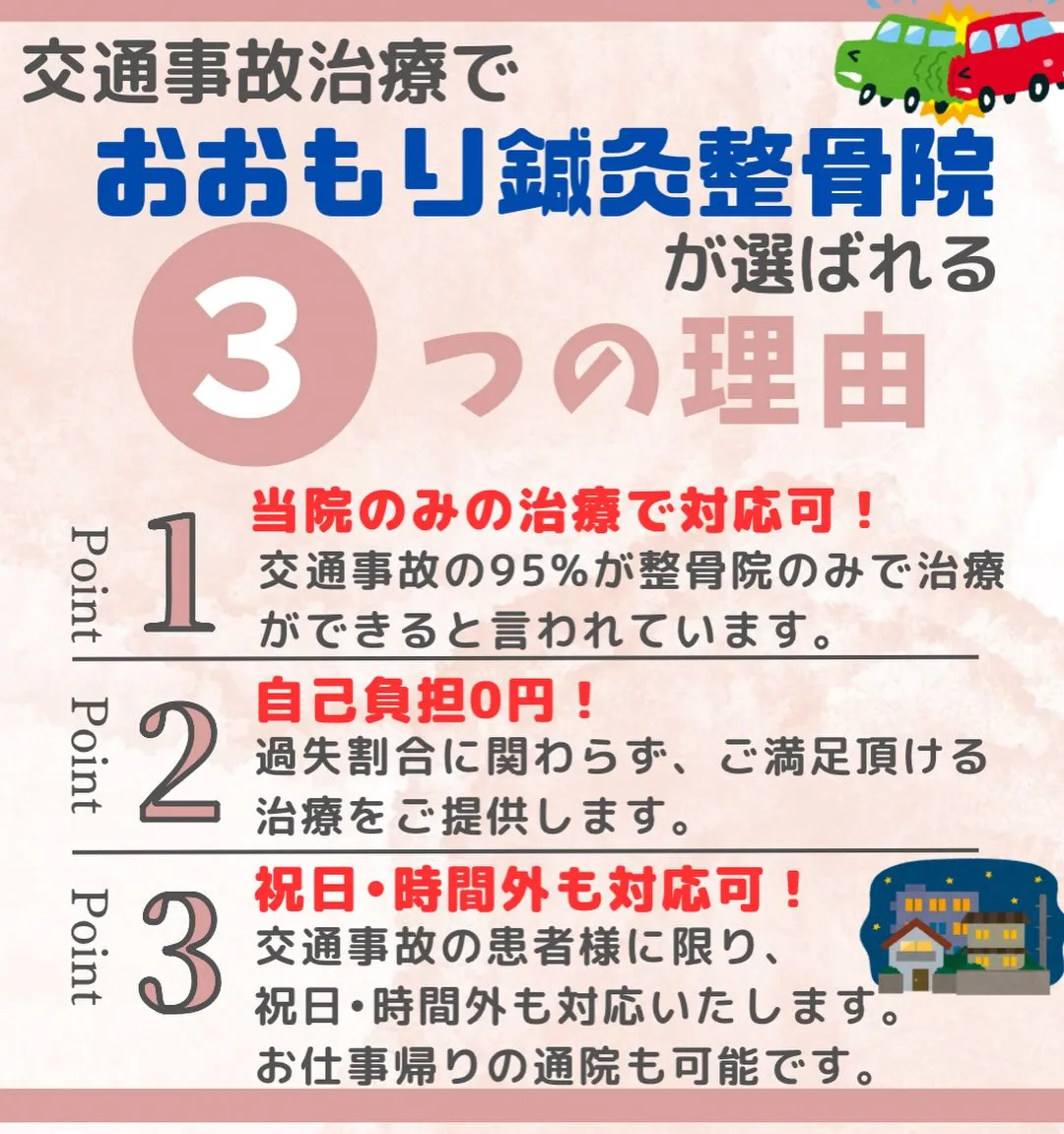 🎏ゴールデンウィーク休診のご案内🎏