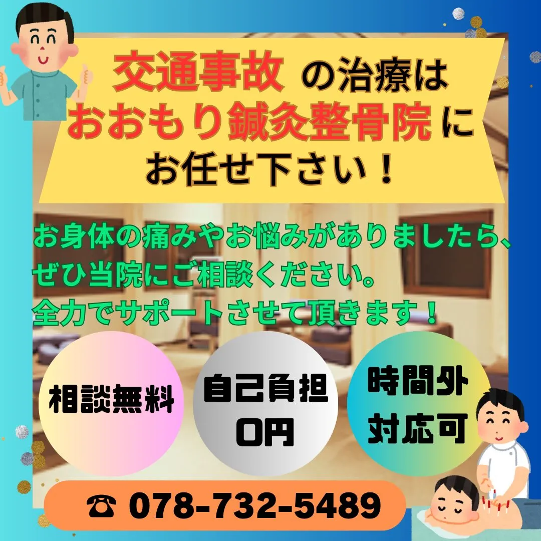🎏5月の診療日のご案内です🎏