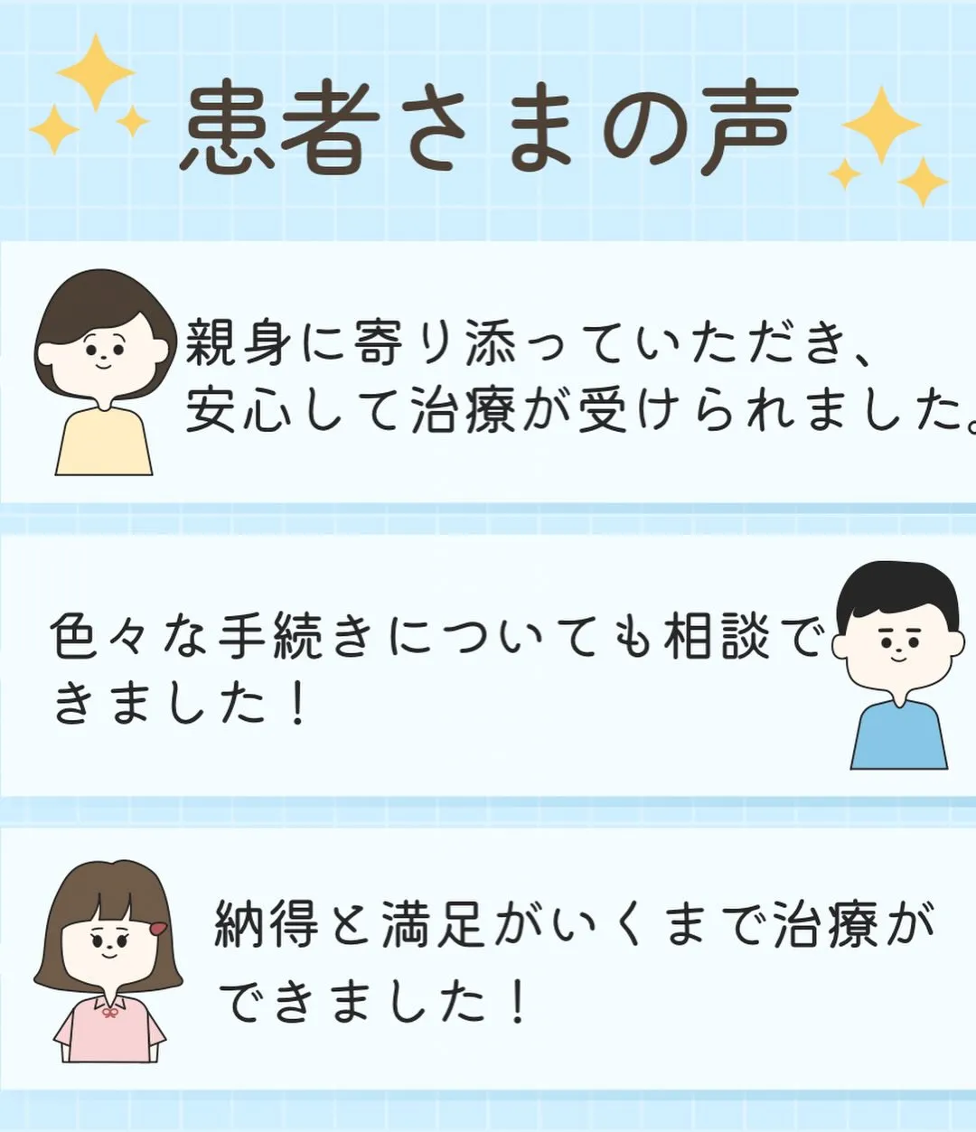 🚗交通事故治療もお任せください🏍️