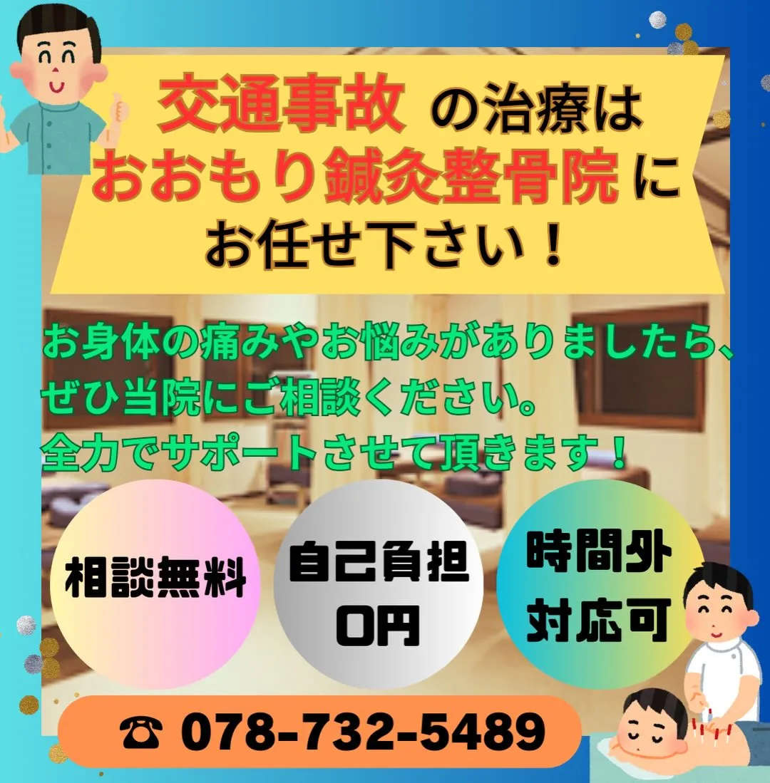 🍉夏季休診のご案内です🌻