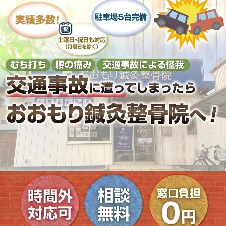 🌾9月の診療日のご案内です🌾