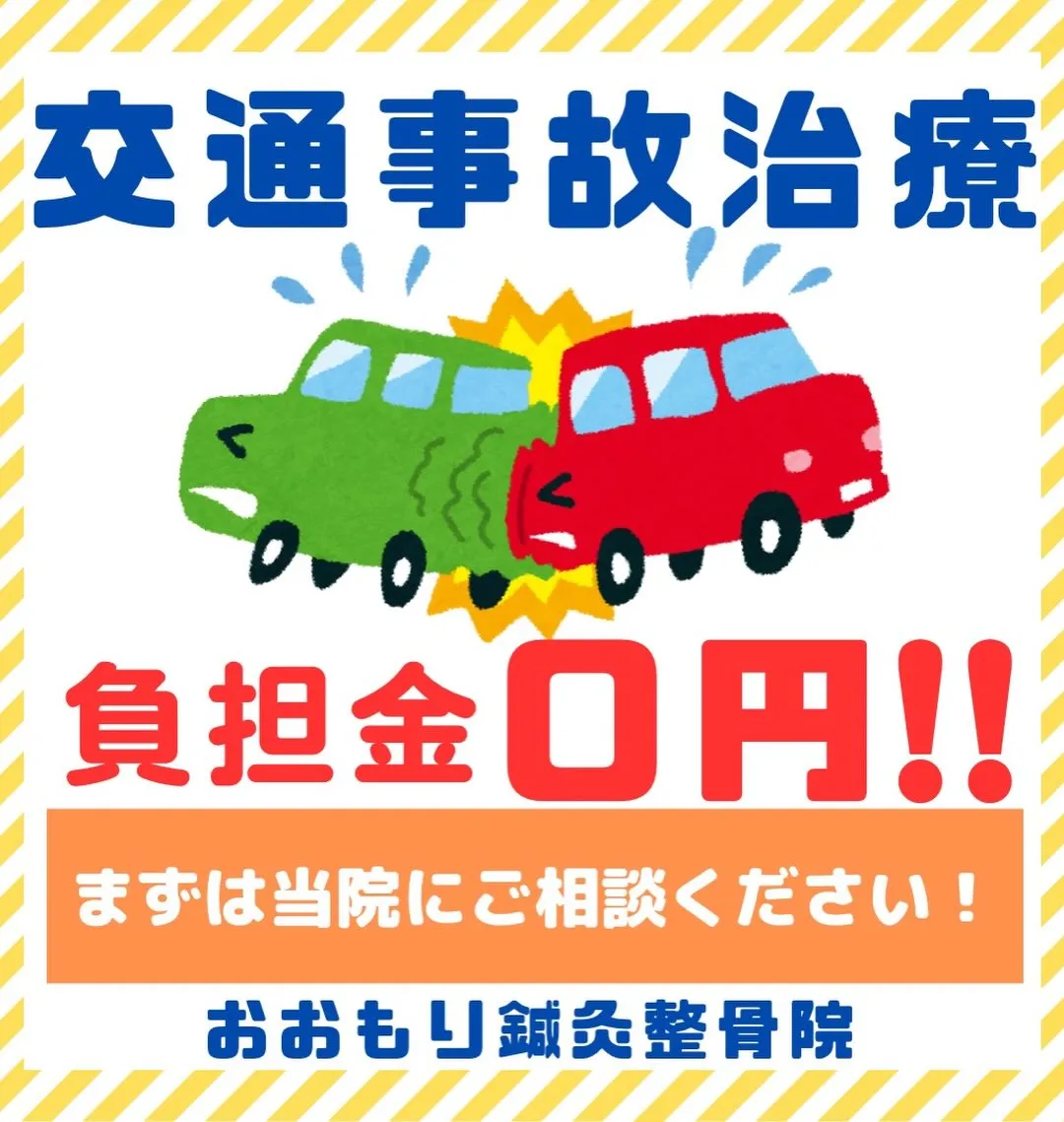 🦵辛いこむら返りも。