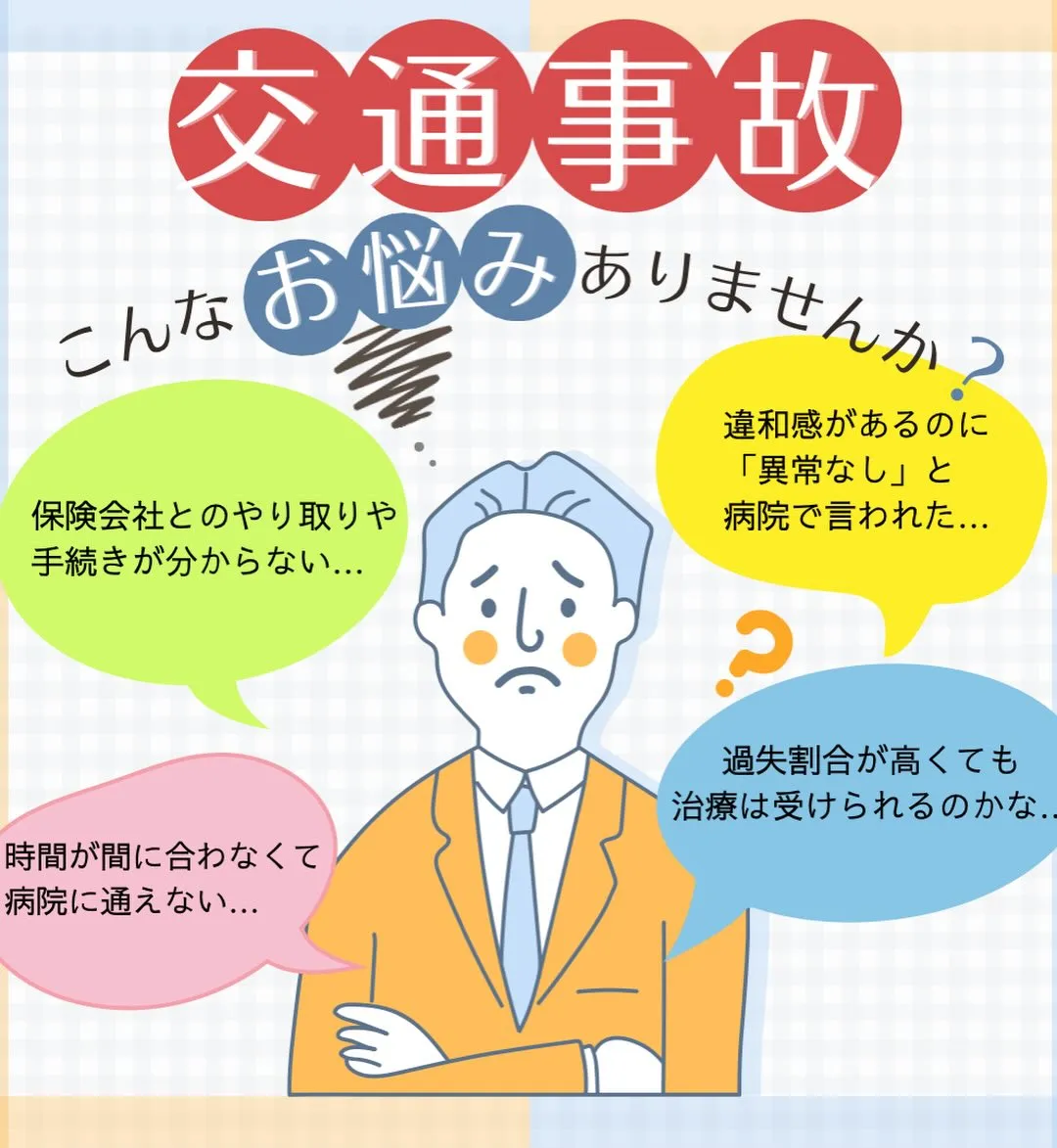 ㊗️シルバーウィークも診療いたします🗓️
