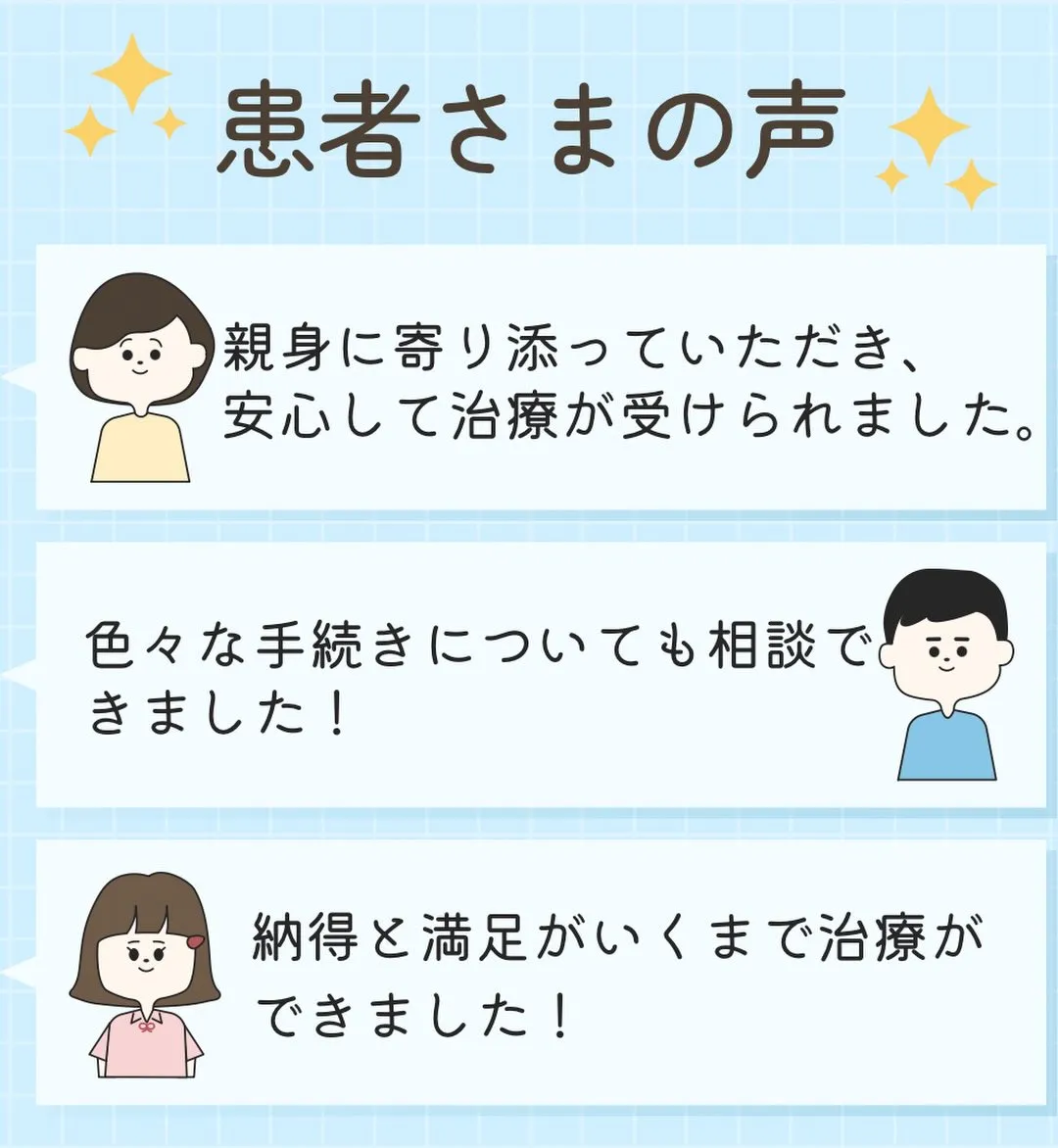 ㊗️シルバーウィークも診療いたします🗓️