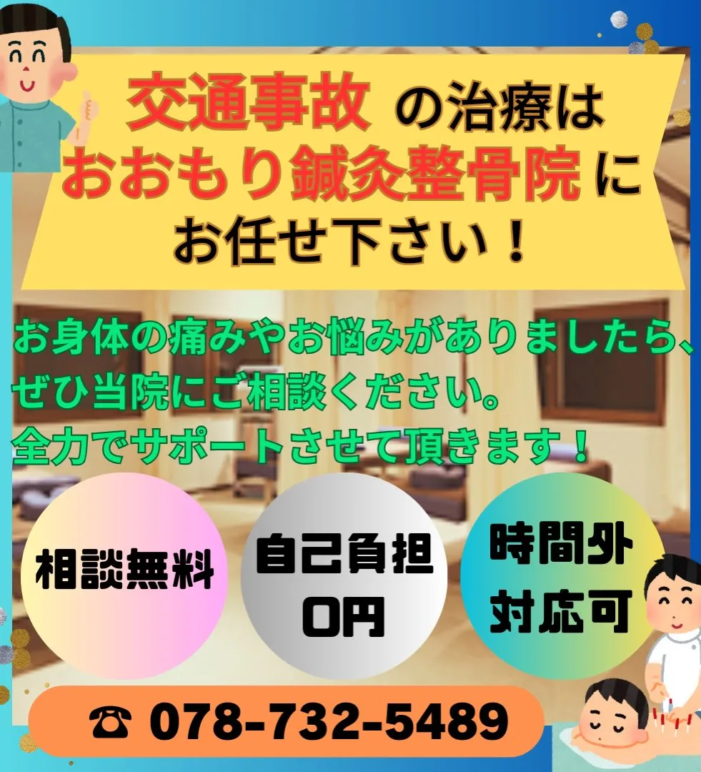 ㊗️11/3(火)文化の日も診療いたします🗓️